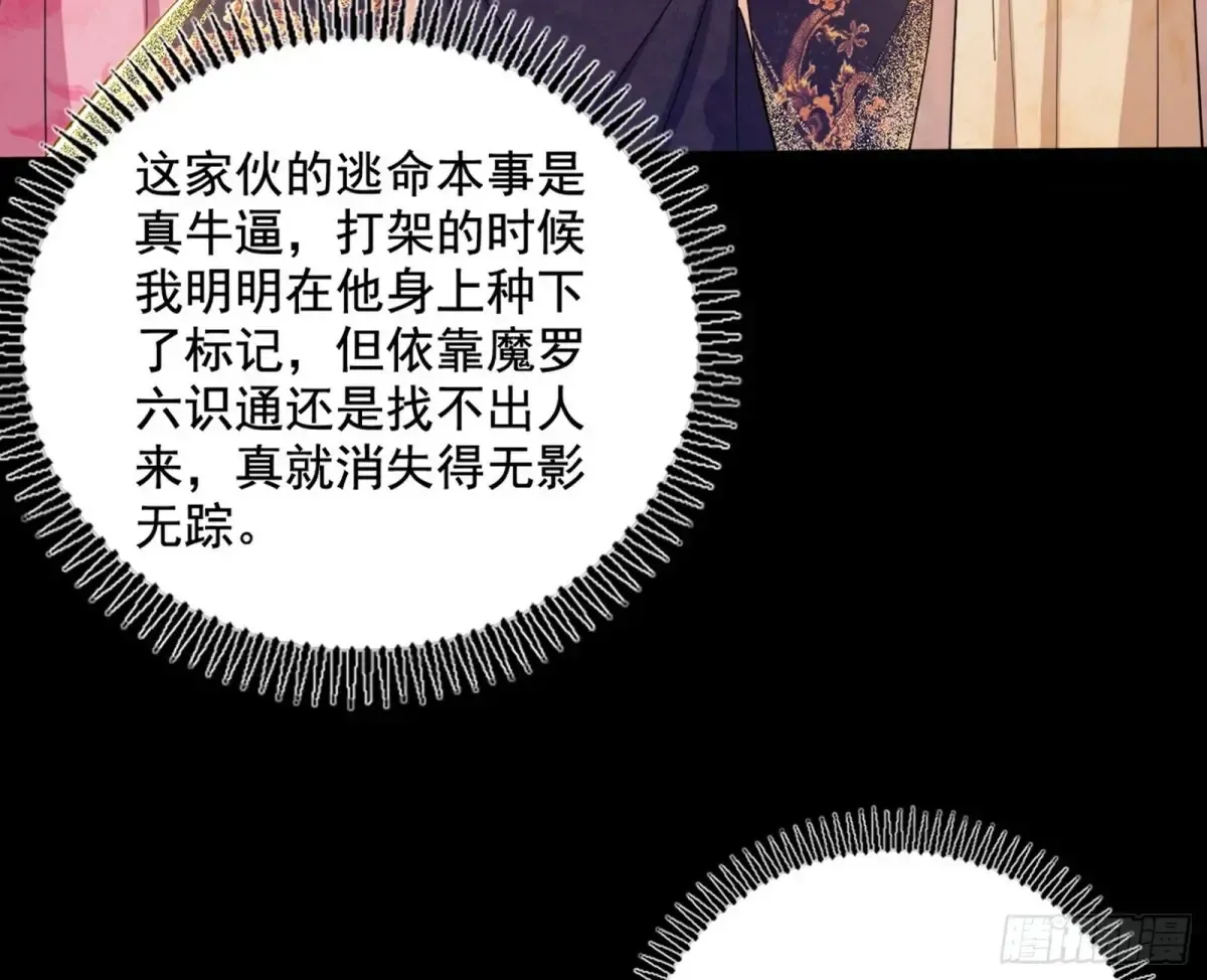 惨被当鸡的谢焱18