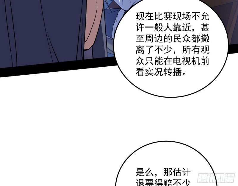 决赛35