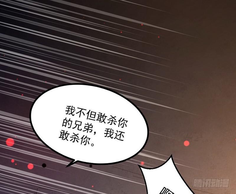 最惨男主121
