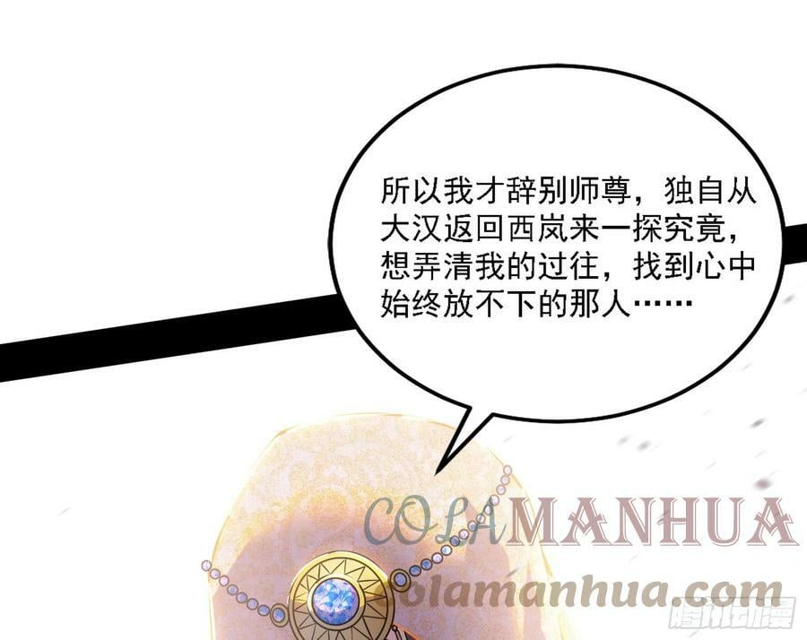 西岚公主西岚薇76