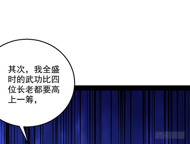 木秀于林风必摧之78