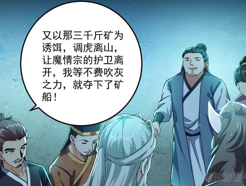 互相偷家52