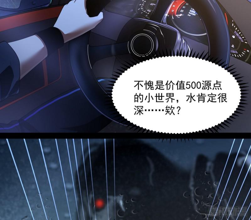 通灵世界109