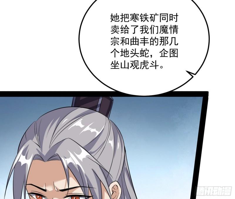 互相偷家7