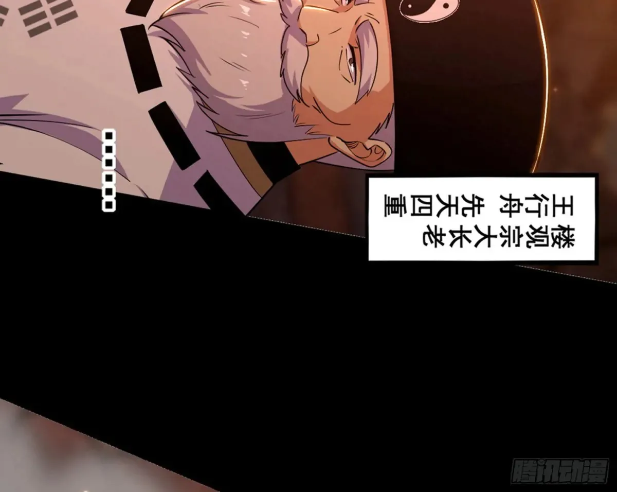 一波三折与捅了马蜂窝160