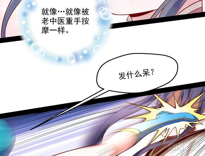 好兴奋，好想挨打74