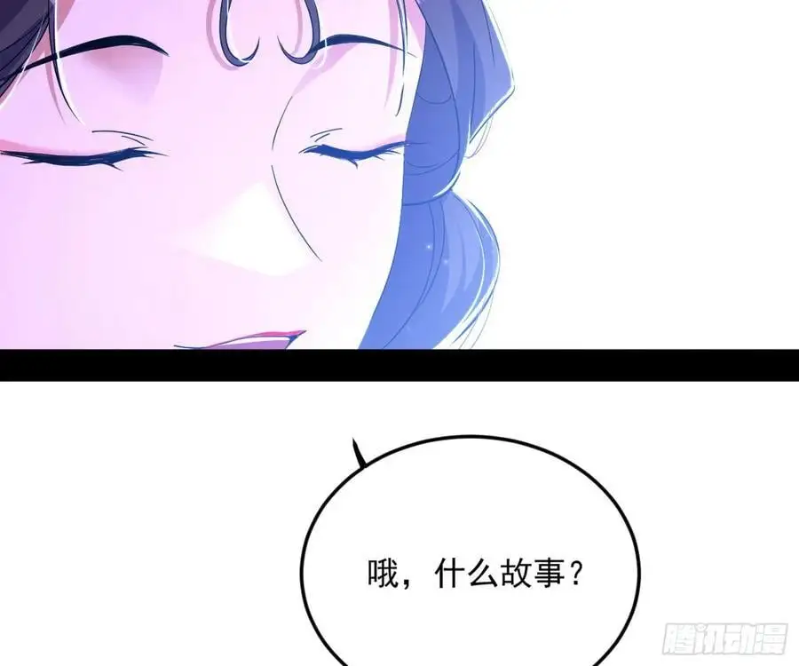 兰因絮果，女萝心经，谢焱的反击46
