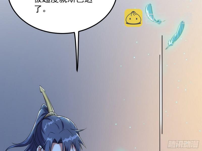 神秀登场100