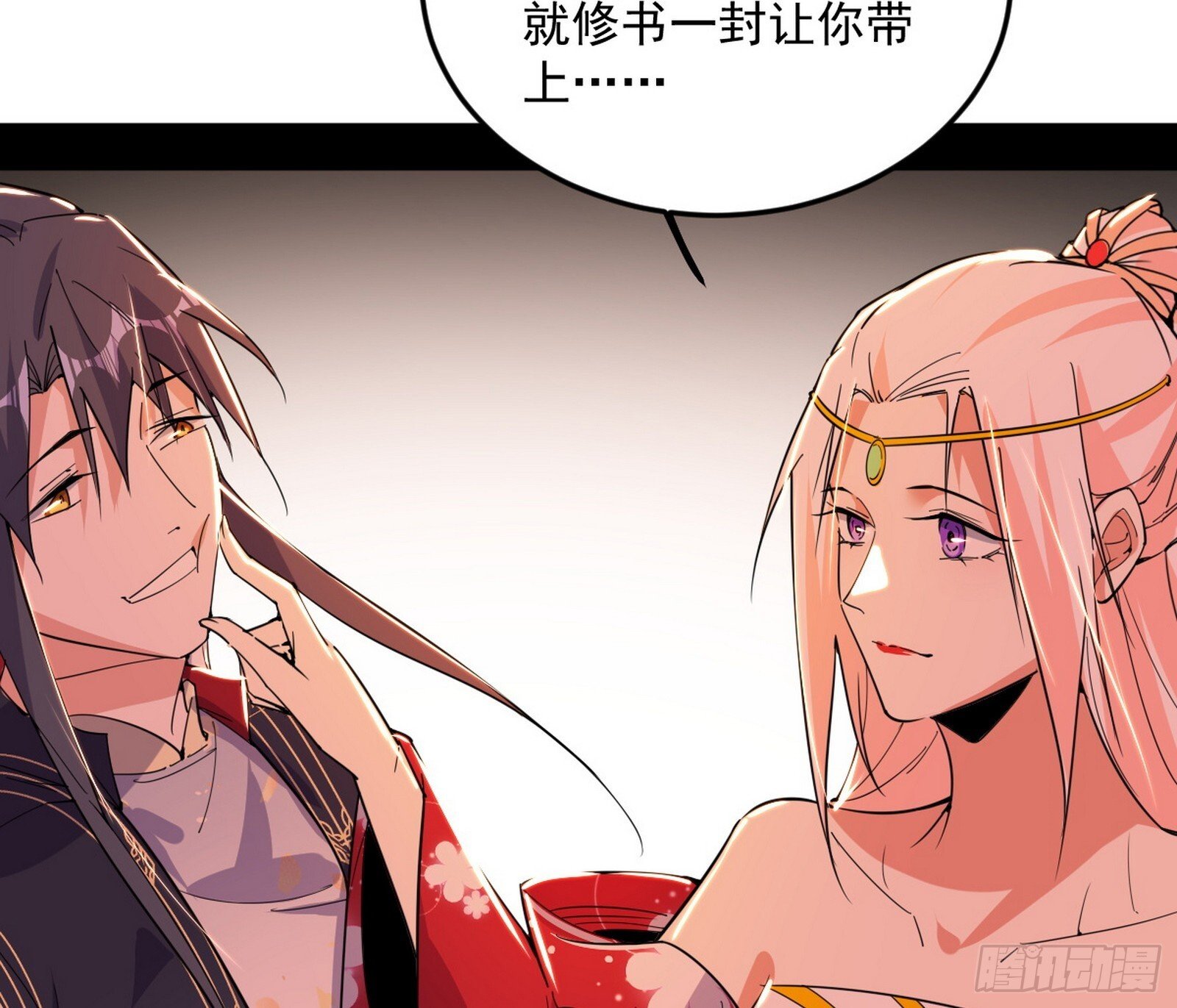 目标，大唐！97