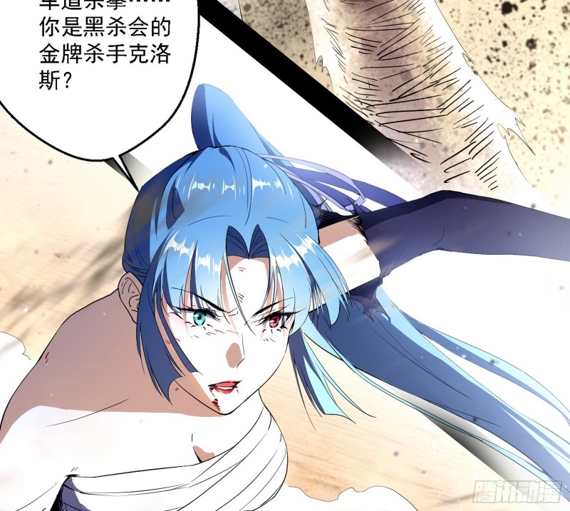 新世界88
