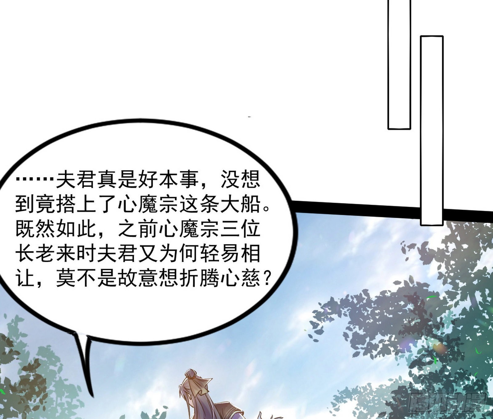 试探葛异91