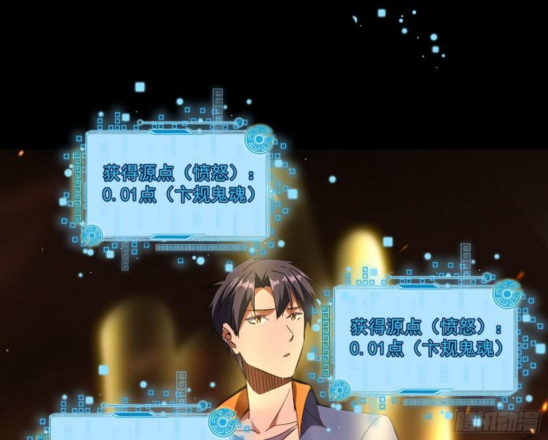 大师来了！42