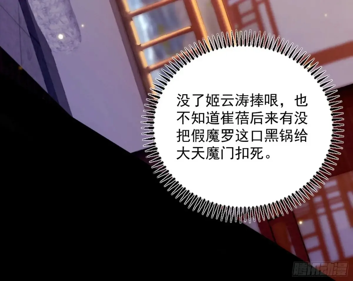 惨被当鸡的谢焱11
