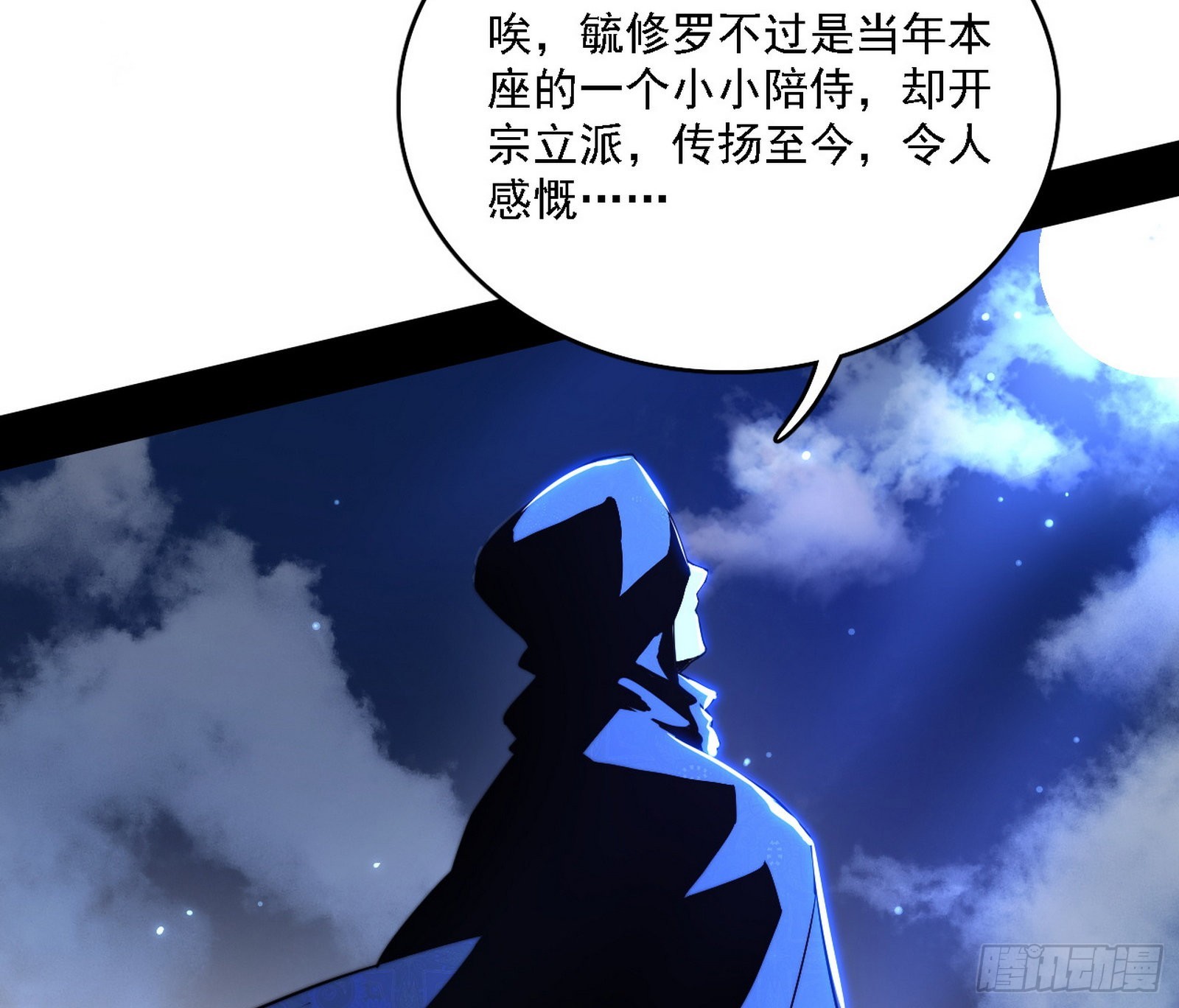 长生天116