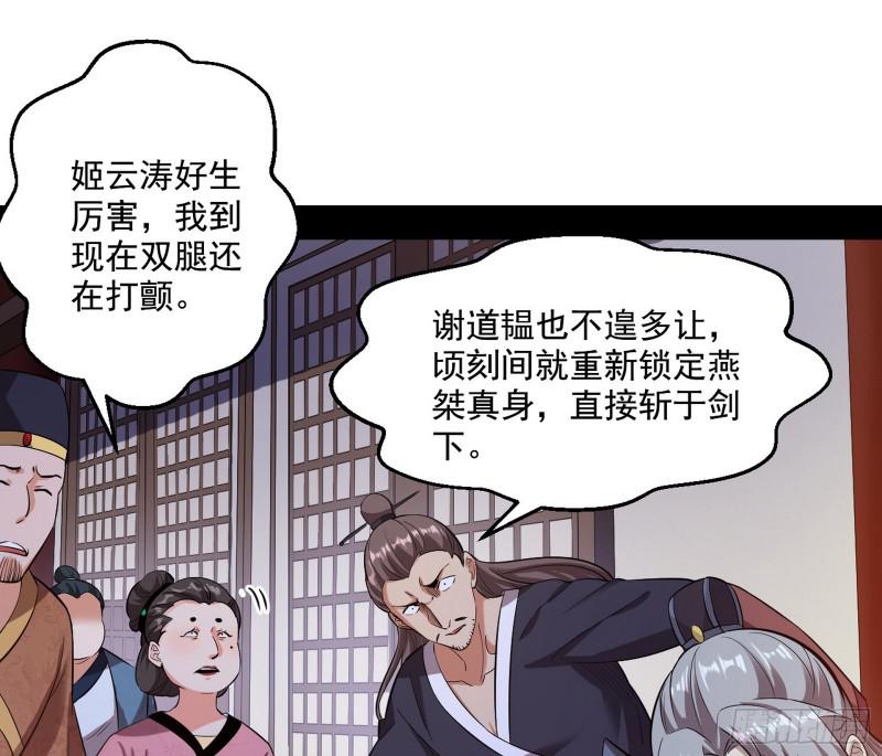 中天紫薇真诀52
