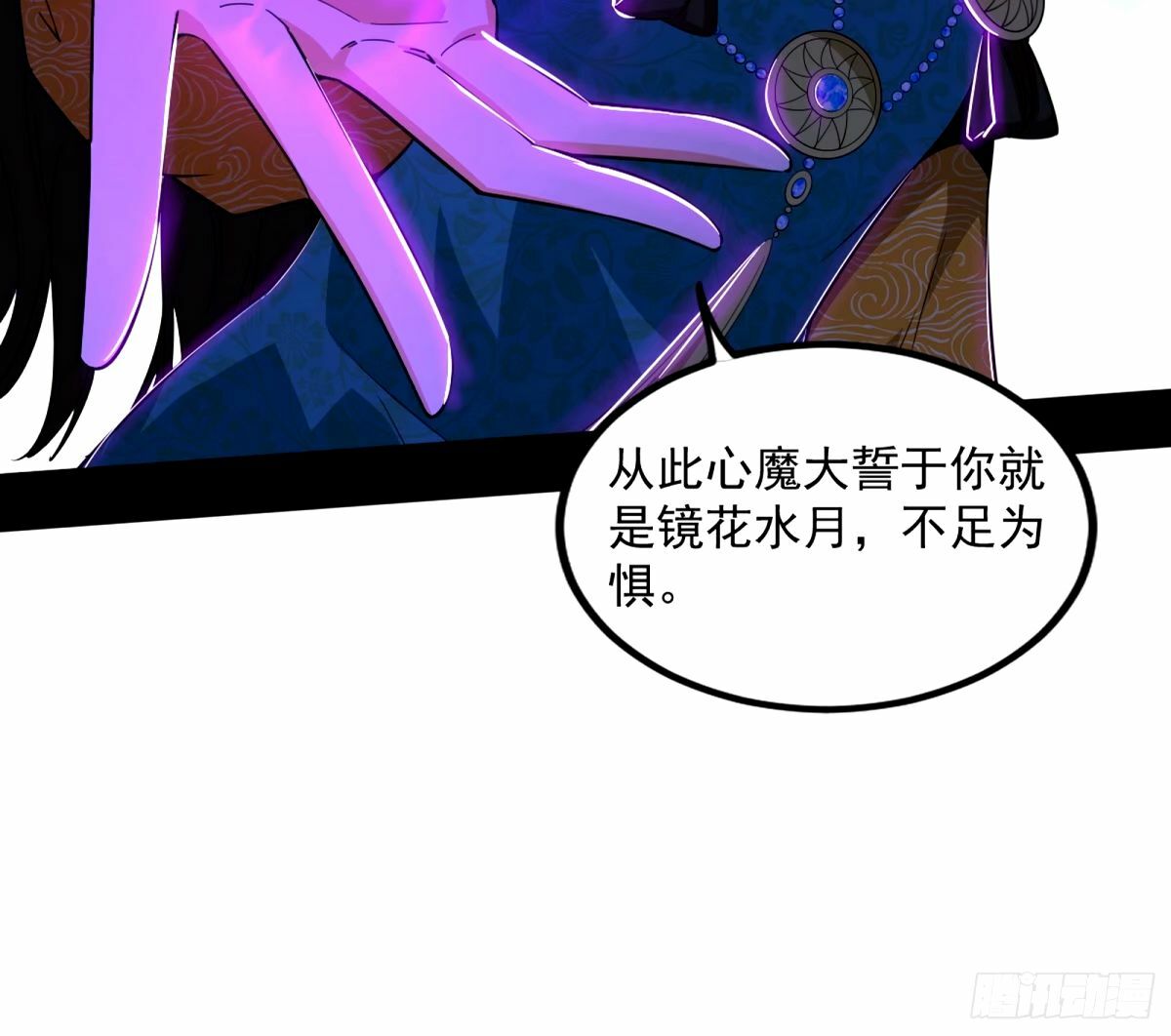 给颜如玉的两个选择 【五更】102