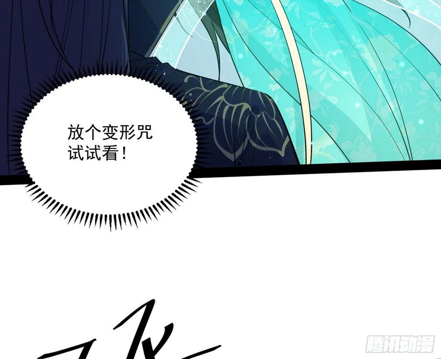 青儿带来的小惊喜86