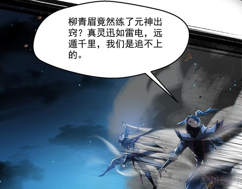 天下第一嘲讽脸119