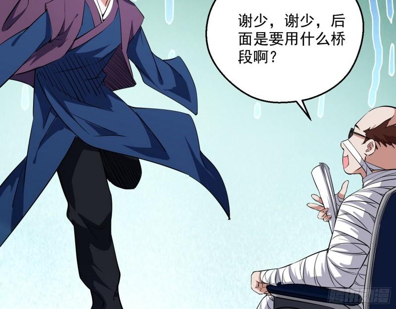 情挑青儿78