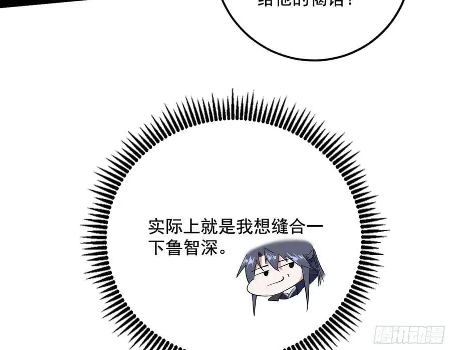 神秀最后的行踪73