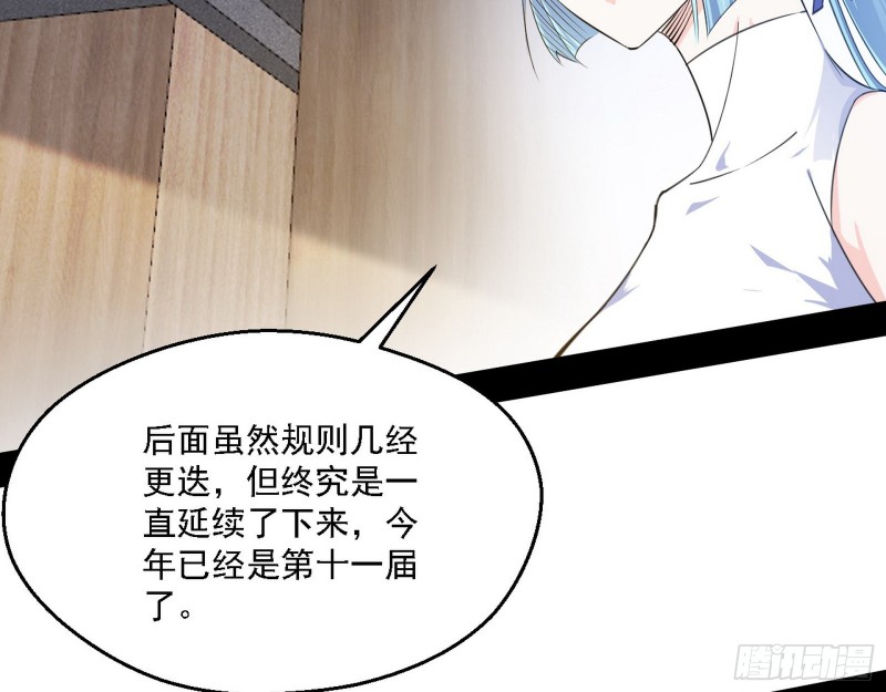 长生霸拳88