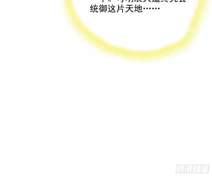 化神剑修与称号再现123