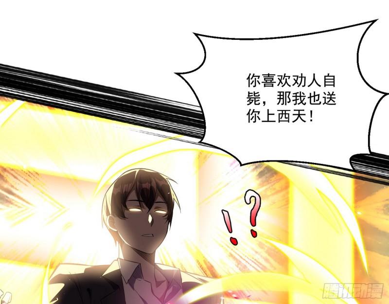 最后一战 盆满钵满84