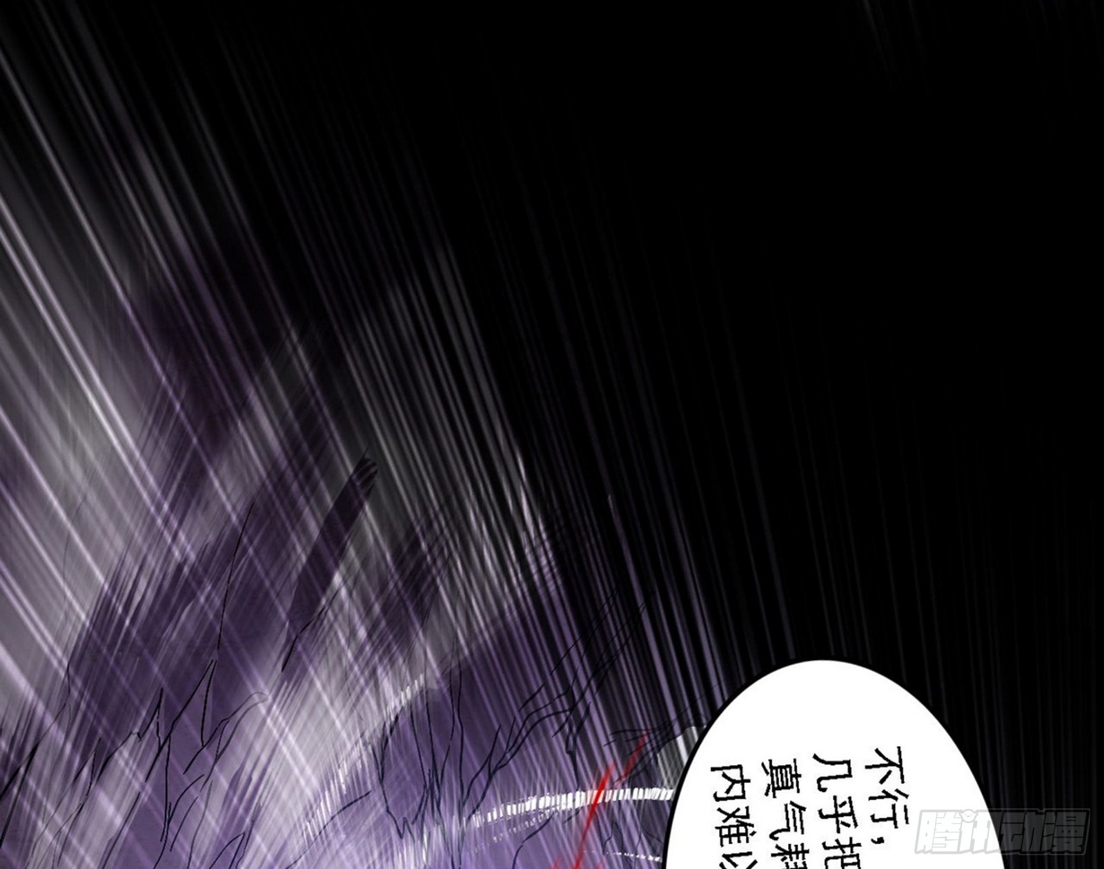 超极限·长生霸拳143