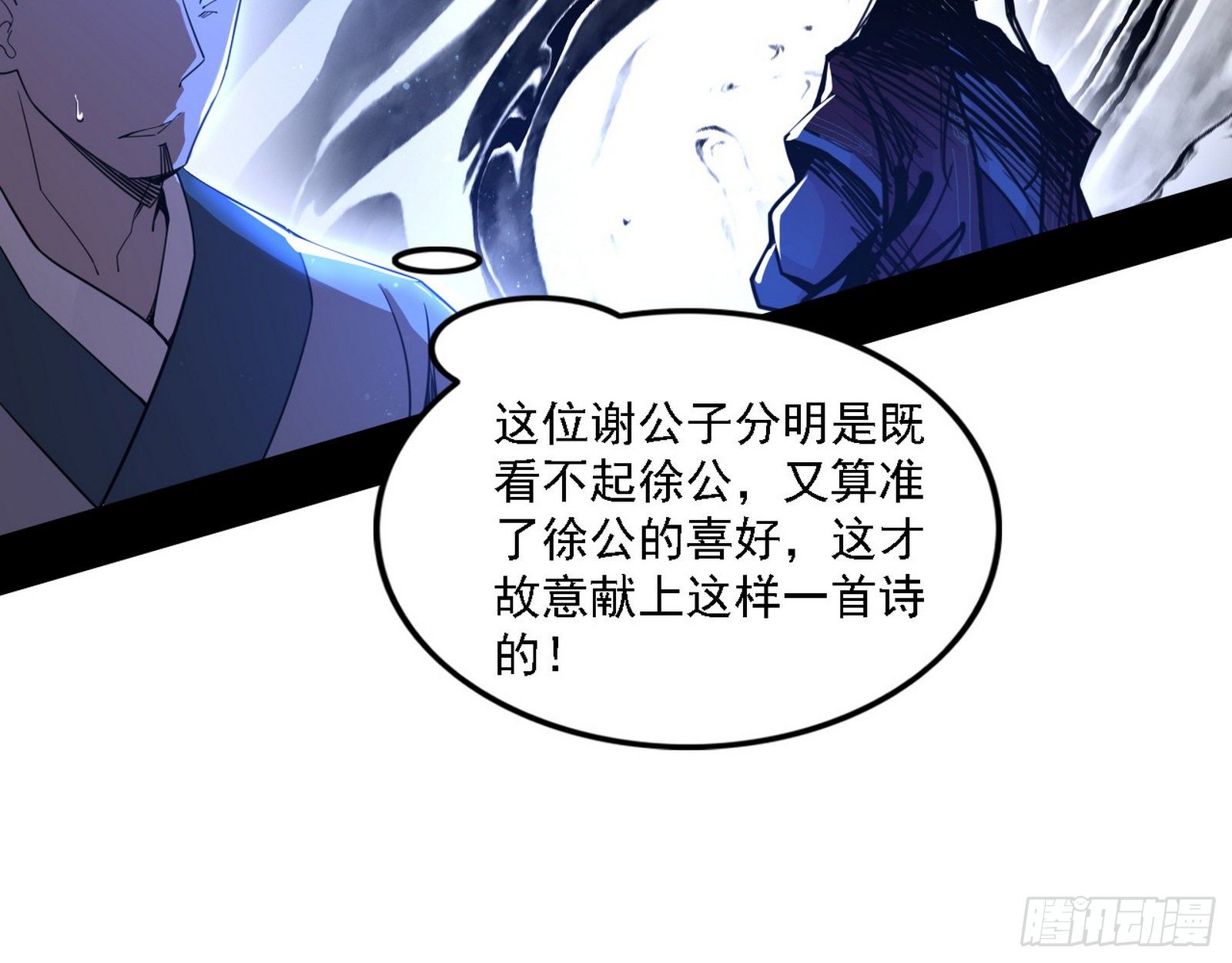 帝王诗76