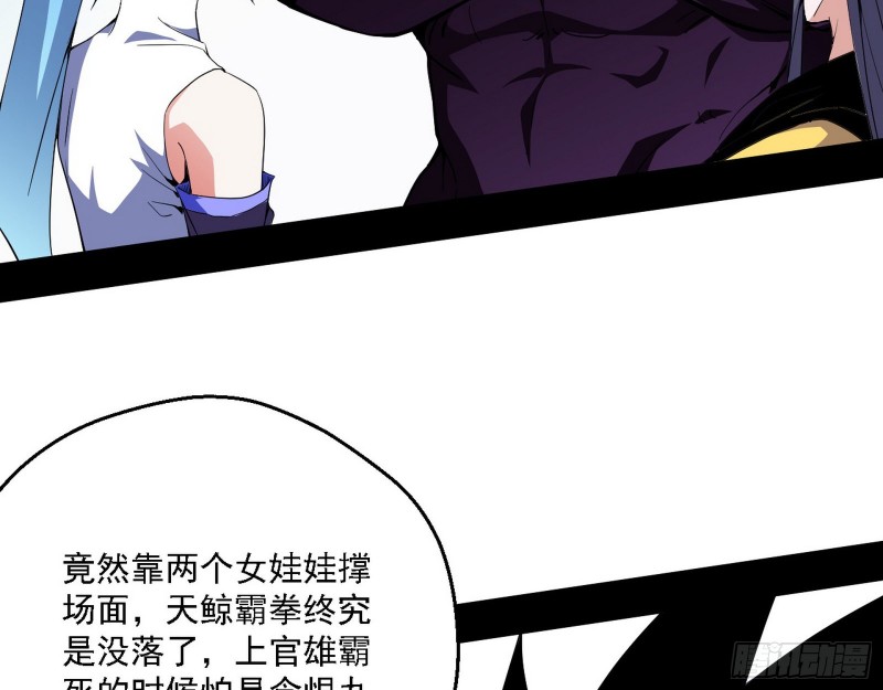 故人相见112
