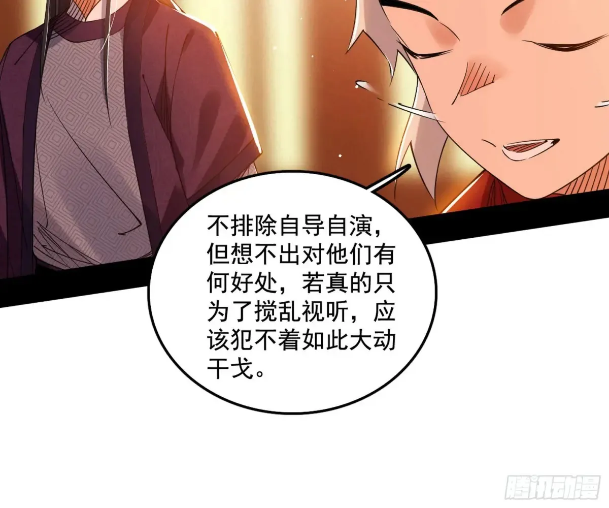 惨遭群殴的谢焱10