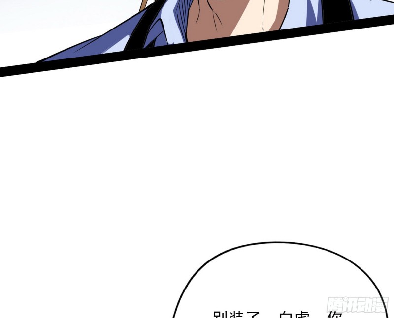 邪神之种16