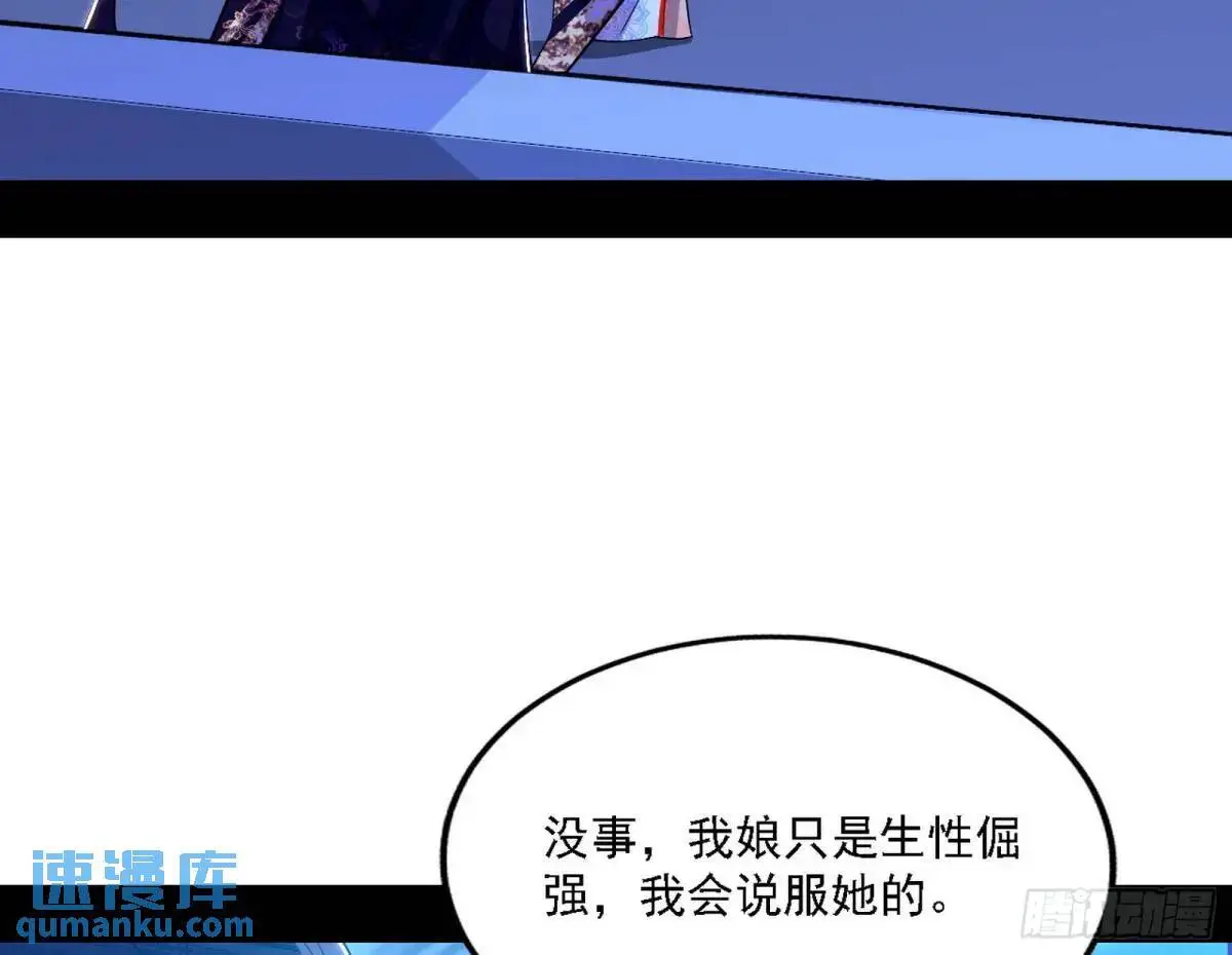 美人自古如名将，不许人间见白头101