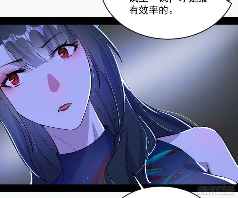 霸拳入剑101