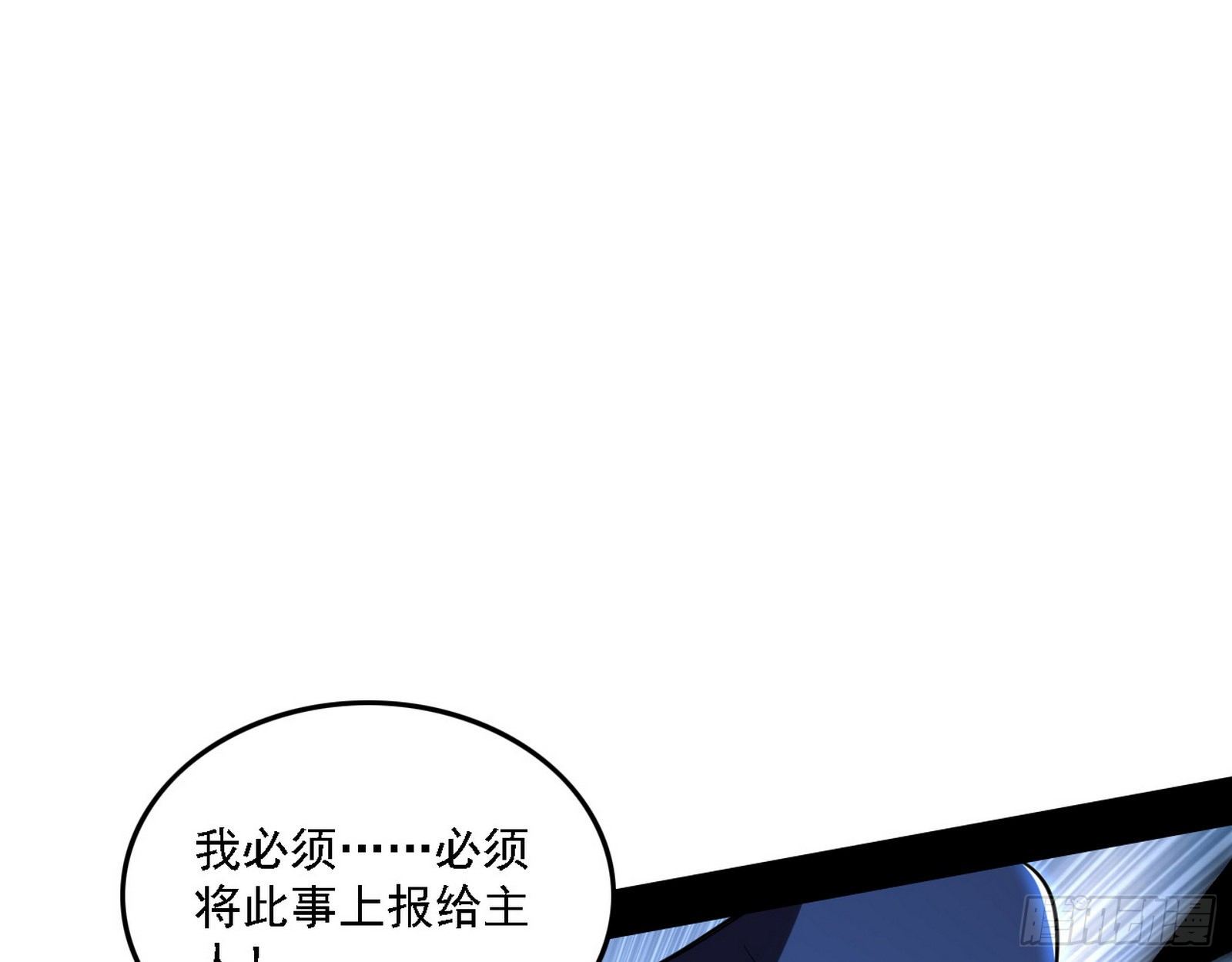 痛快一战12