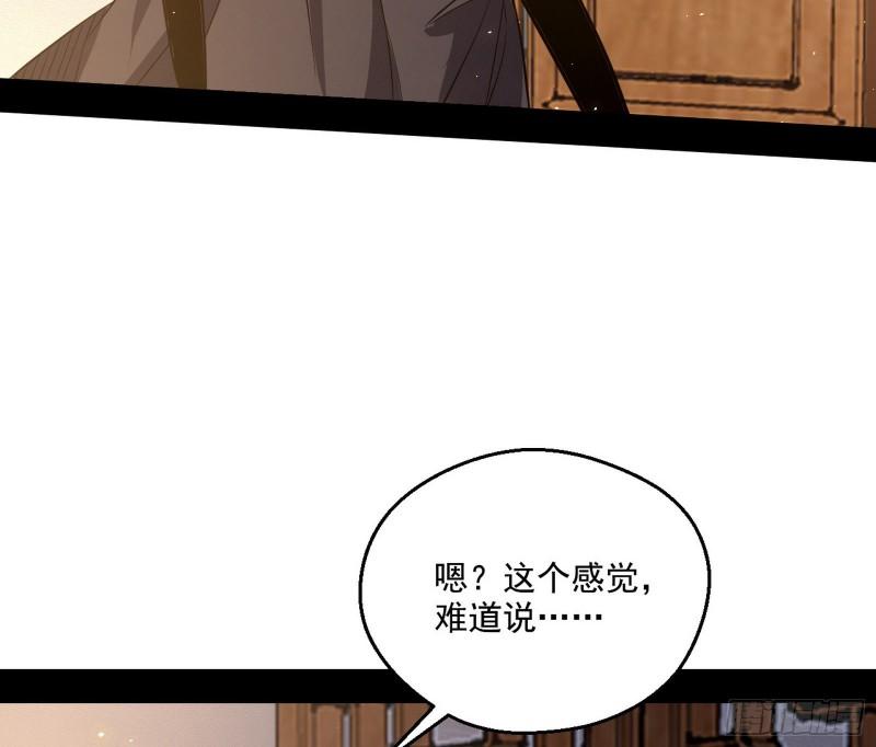 李代桃僵85