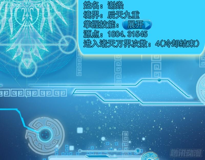 不伦119