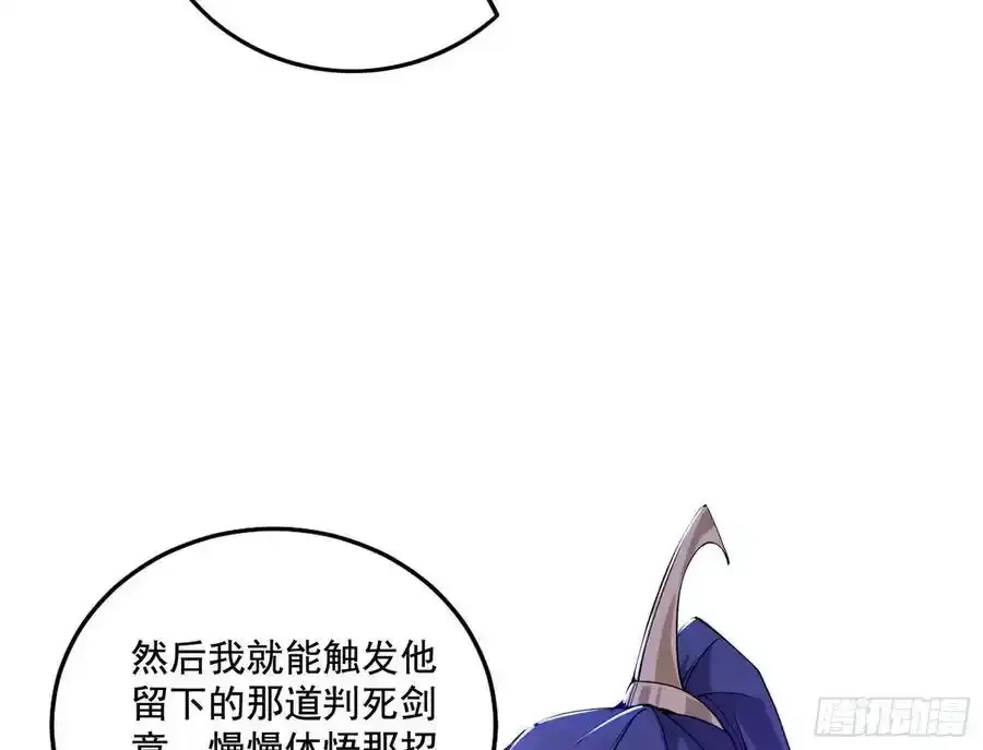 阴差阳错的收获 26
