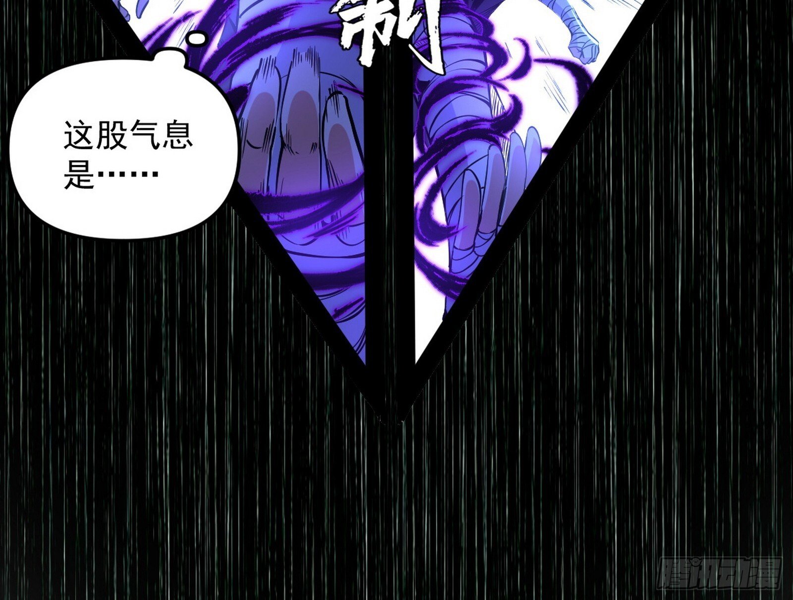 真假魔罗62