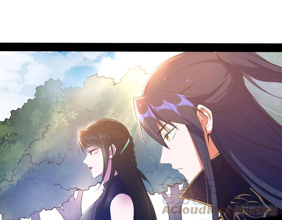 颜如玉的计划48