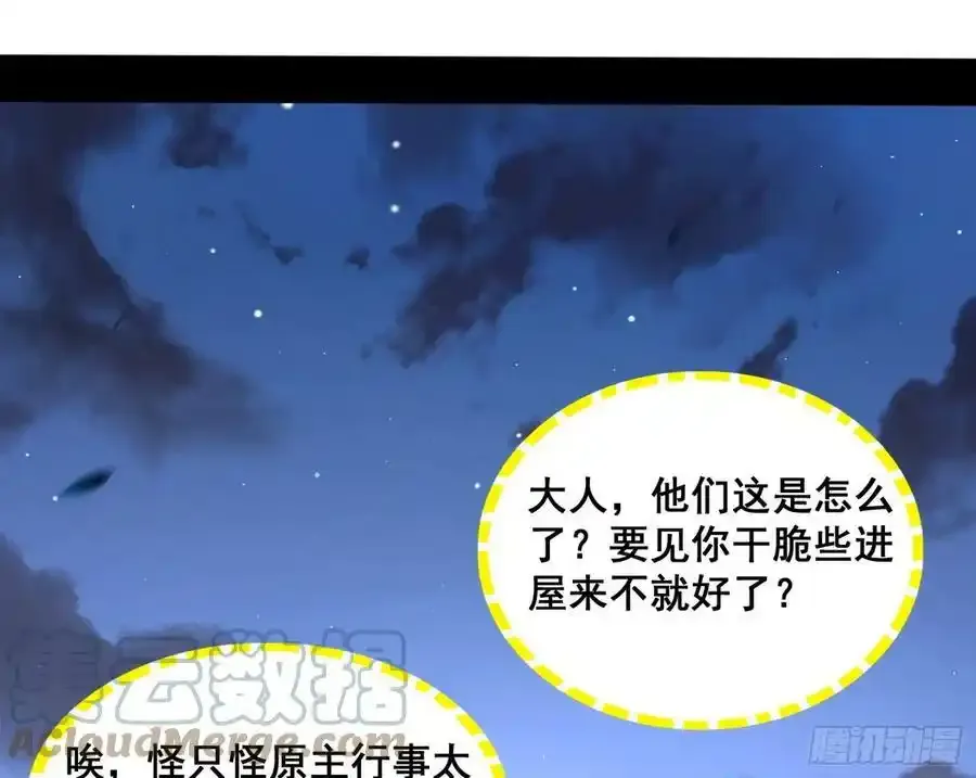 满级号就是爽64