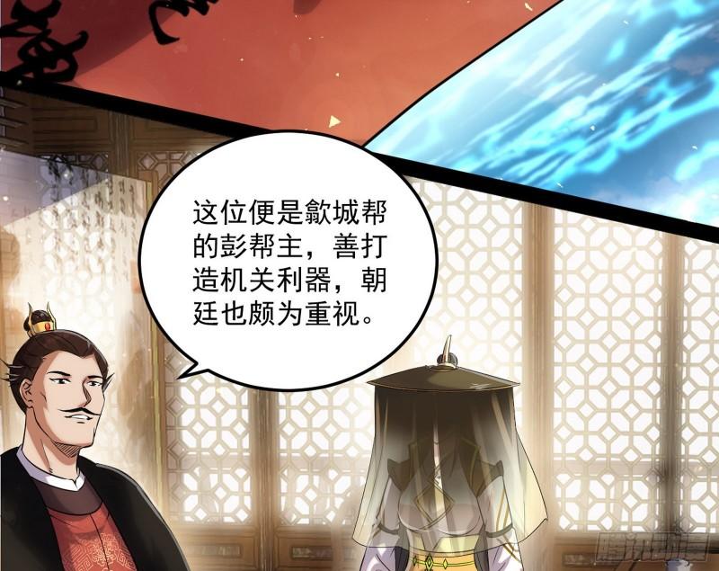 互相偷家116