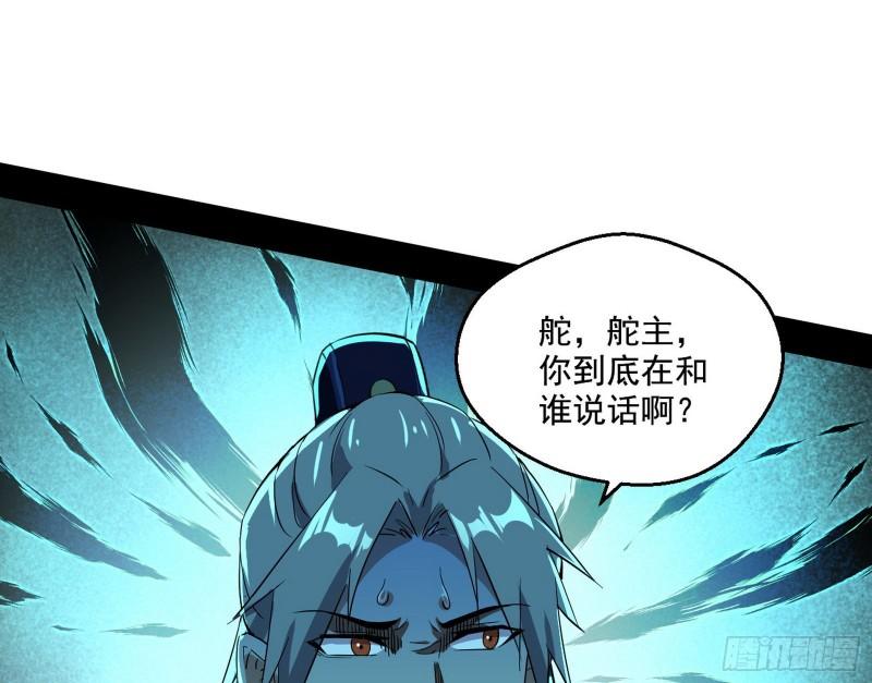 青儿的逆袭144