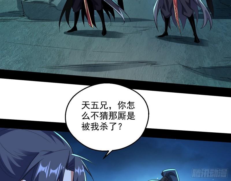 李代桃僵59