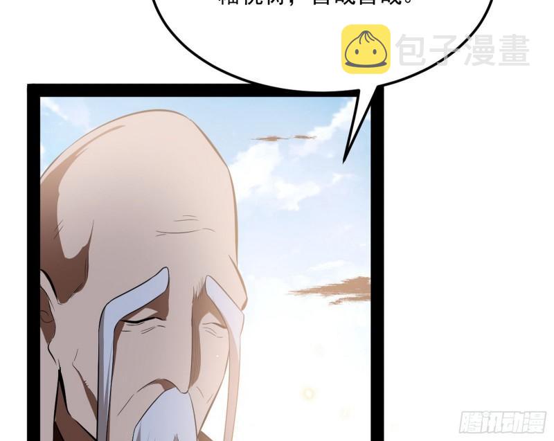 神秀登场178