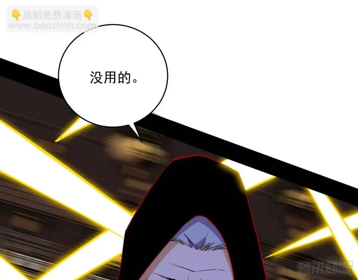 公孙好的剑17