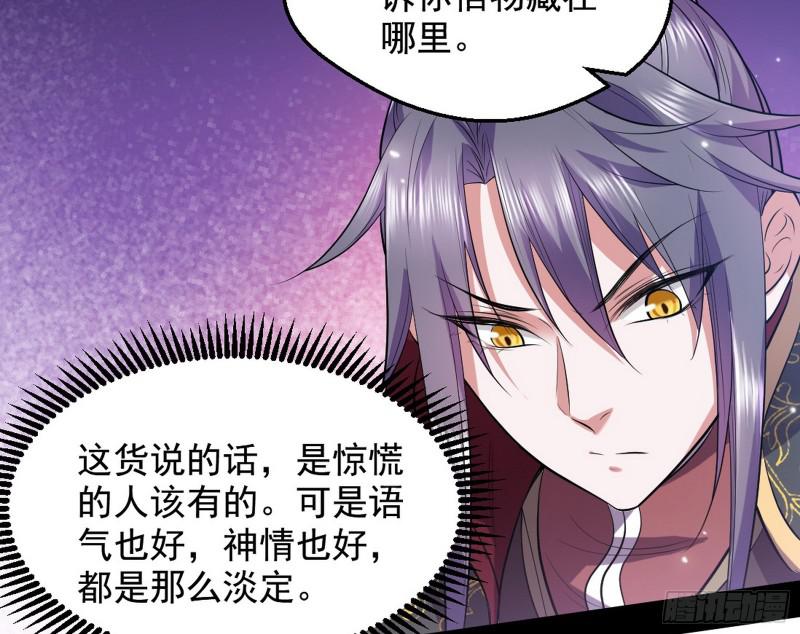 大局已定？104