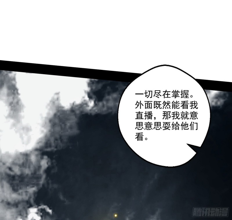 地狱八难72