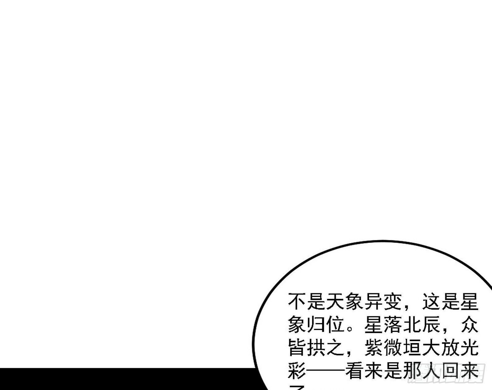 先天之谜、百岁寿限84