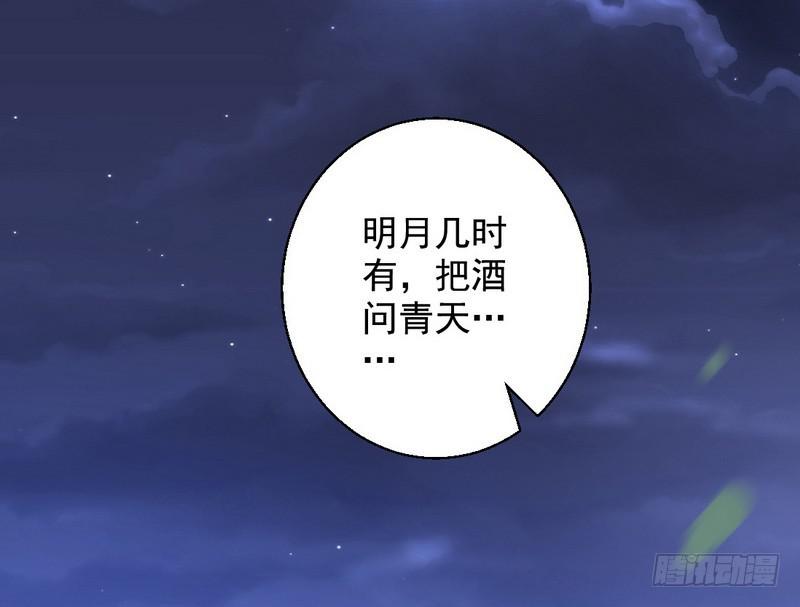 生怕情多累美人79